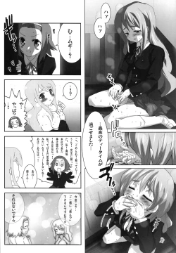 Page 36 of けい○ん本！？総集編！RJ057452