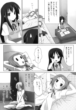Page 40 of けい○ん本！？総集編！RJ057452
