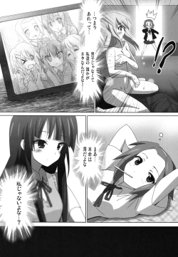 Page 41 of けい○ん本！？総集編！RJ057452