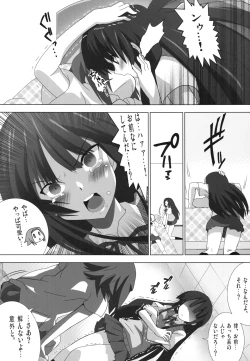 Page 43 of けい○ん本！？総集編！RJ057452