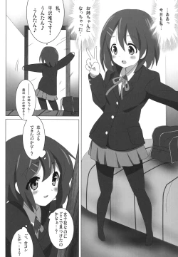 Page 57 of けい○ん本！？総集編！RJ057452