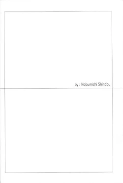 Page 28 of LOVE FOOL 02