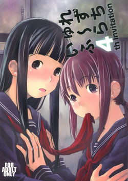 Download Les Chuu Life 4th Invitation