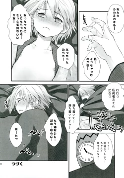 Page 26 of Les Chuu Life 4th Invitation