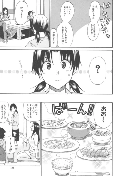 Page 187 of Tada Koishikute, Aitakute...