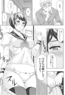 Page 35 of Tada Koishikute, Aitakute...