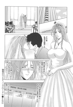 Page 163 of Hitozuma Kaikan Acme Ochi