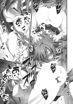 Page 20 of Megumi-chan wa Momoiro Fantajisuta