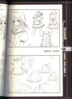 Page 104 of Sore wa Maichiru Sakura no Youni Sengashuu Vol. 2 「farewell -Innocent snow fell into the small town in a book...」