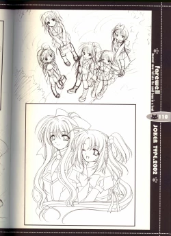 Page 110 of Sore wa Maichiru Sakura no Youni Sengashuu Vol. 2 「farewell -Innocent snow fell into the small town in a book...」