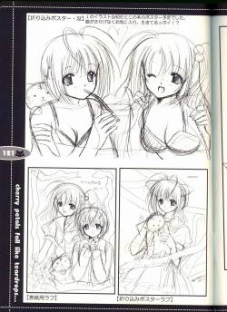 Page 121 of Sore wa Maichiru Sakura no Youni Sengashuu Vol. 2 「farewell -Innocent snow fell into the small town in a book...」