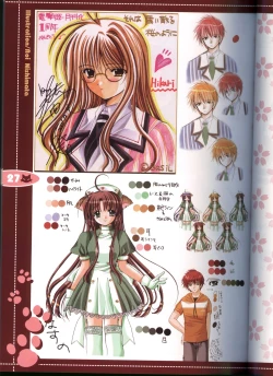 Page 27 of Sore wa Maichiru Sakura no Youni Sengashuu Vol. 2 「farewell -Innocent snow fell into the small town in a book...」