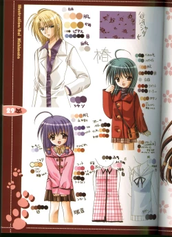 Page 29 of Sore wa Maichiru Sakura no Youni Sengashuu Vol. 2 「farewell -Innocent snow fell into the small town in a book...」