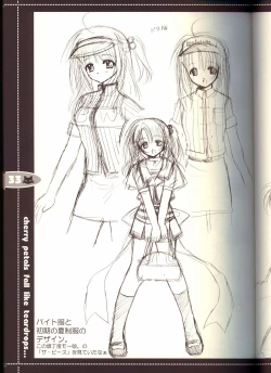 Page 33 of Sore wa Maichiru Sakura no Youni Sengashuu Vol. 2 「farewell -Innocent snow fell into the small town in a book...」