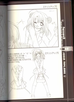 Page 62 of Sore wa Maichiru Sakura no Youni Sengashuu Vol. 2 「farewell -Innocent snow fell into the small town in a book...」