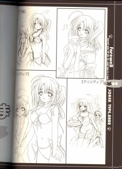 Page 64 of Sore wa Maichiru Sakura no Youni Sengashuu Vol. 2 「farewell -Innocent snow fell into the small town in a book...」