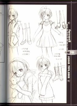 Page 70 of Sore wa Maichiru Sakura no Youni Sengashuu Vol. 2 「farewell -Innocent snow fell into the small town in a book...」