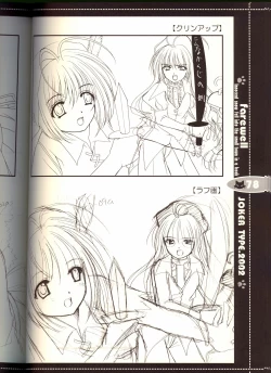 Page 78 of Sore wa Maichiru Sakura no Youni Sengashuu Vol. 2 「farewell -Innocent snow fell into the small town in a book...」