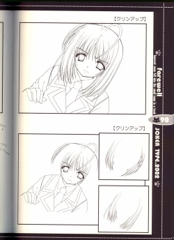 Page 90 of Sore wa Maichiru Sakura no Youni Sengashuu Vol. 2 「farewell -Innocent snow fell into the small town in a book...」