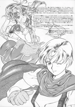 Page 37 of Tabeta Kigasuru 22