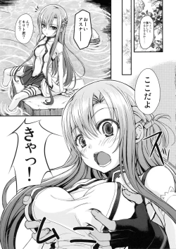 Page 4 of Marriage Experience