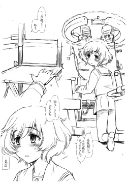 Page 4 of Honanii