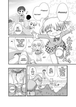 Download Minto no Otona no Omocha! | Minto's Adult Toy!