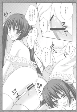 Page 9 of SWEET AZROCK