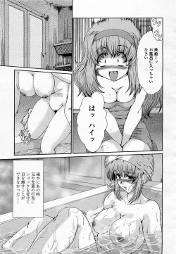 Page 127 of COMIC Momohime 2003-06