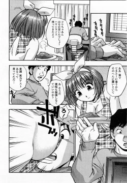 Page 222 of COMIC Momohime 2003-06