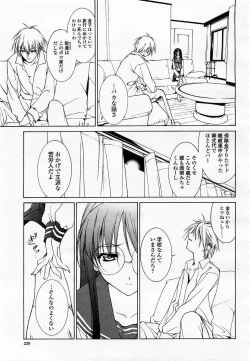 Page 239 of COMIC Momohime 2003-06