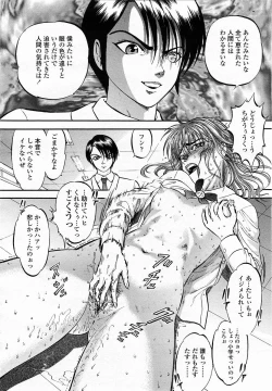 Page 324 of COMIC Momohime 2003-06