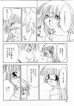 Page 338 of COMIC Momohime 2003-06