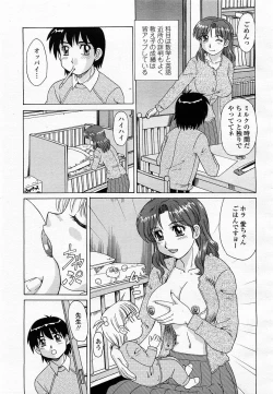 Page 85 of COMIC Momohime 2003-06