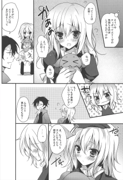 Page 6 of LITTLE PRINCESS