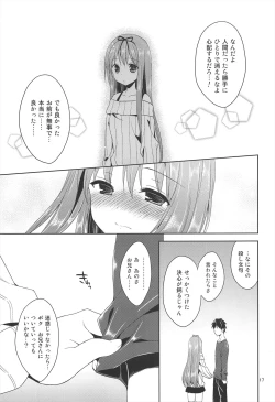 Page 17 of Kono Yama, Inran Yuki Otokonoko Shutsubotsu Chuui!