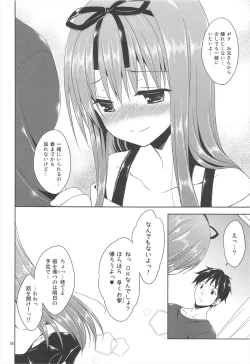 Page 18 of Kono Yama, Inran Yuki Otokonoko Shutsubotsu Chuui!