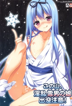 Page 1 of Kono Yama, Inran Yuki Otokonoko Shutsubotsu Chuui!