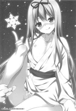 Page 3 of Kono Yama, Inran Yuki Otokonoko Shutsubotsu Chuui!