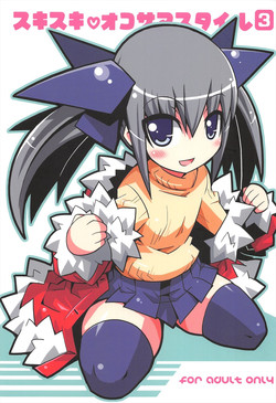 Download Sukisuki Okosama Style 3