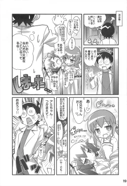 Page 21 of Sukisuki Okosama Style 7