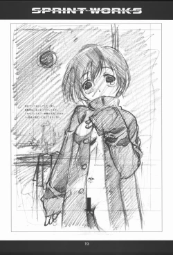 Page 20 of SPRINT WORKS