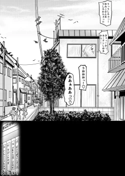 Page 36 of Appart no Onna / Munou no Onna
