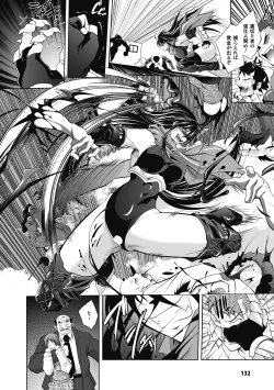 Page 132 of Datenshi-tachi no Rondo