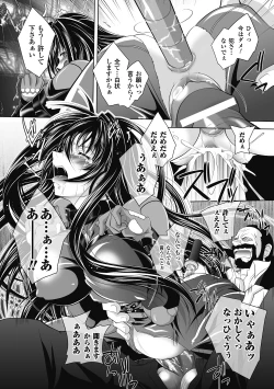 Page 22 of Datenshi-tachi no Rondo