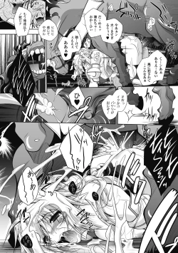 Page 44 of Datenshi-tachi no Rondo