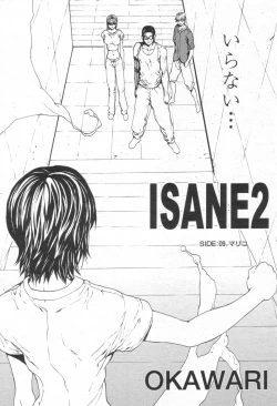 Page 102 of COMIC Momohime 2003-08