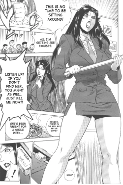 Page 12 of Gold-E Act 2