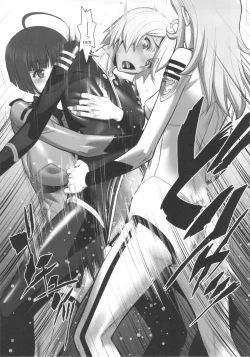 Page 13 of Kakuchou Senkan Yamato