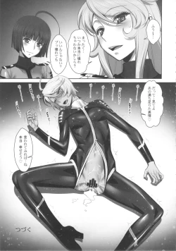 Page 15 of Kakuchou Senkan Yamato